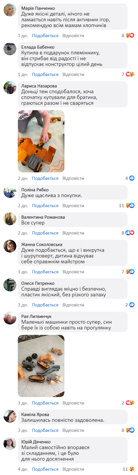 Конструктор 4в1 «Будівельний майданчик»